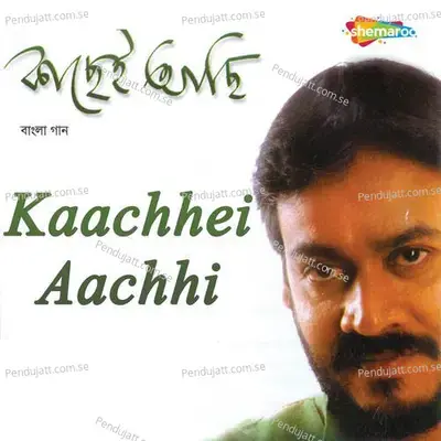 Kaachhei Aachhi - Srikanto Acharya cover album