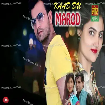 Kaad Du Marod - Sonu Sharma album cover 