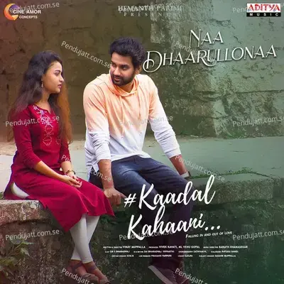 Naa Dhaarullonaa - Sireesha Bhagavatula album cover 