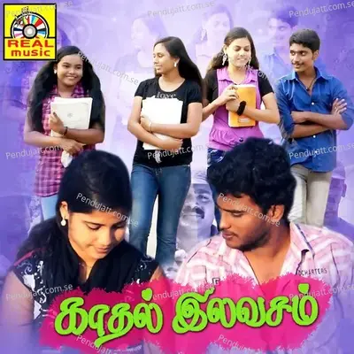 Satham Illa - Sai Sivani album cover 