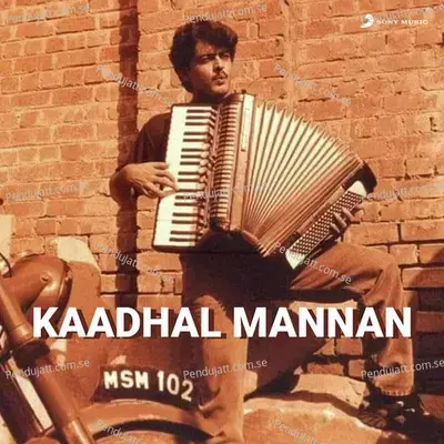 Vaanum Mannum - Bharadwaj album cover 