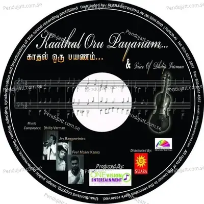 Kathal Oru Payanam - Dhilip Varman album cover 