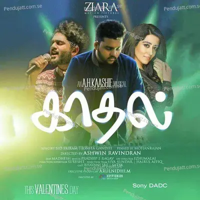 Kaadhal - Single - Sid Sriram