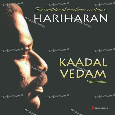 Azhagana Kaadhal - Hariharan album cover 