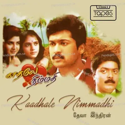 Kalayil Pookum -  album cover 