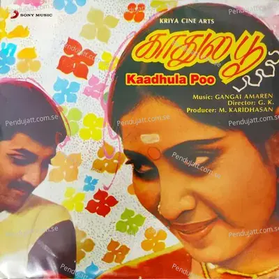 Kaadhula Poo  Original Motion Picture Soundtrack  - Gangai Amaran cover album