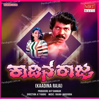 Kaadina Raja - Rajan-Nagendra cover album