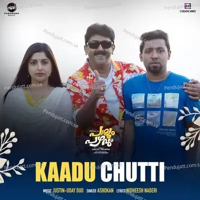 Kaadu Chutti - Nidheesh Naderi album cover 