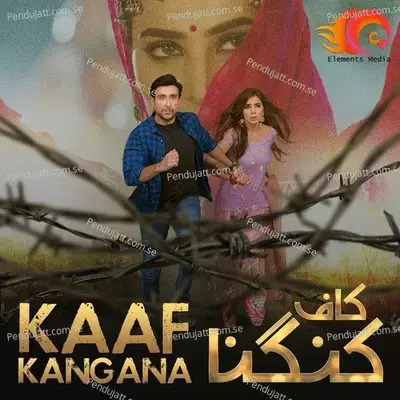 Yar Ka Khayal - Arif Lohar album cover 