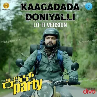 Kaagadada Doniyalli - Lo-Fi Version - Jayanth Kaikini album cover 