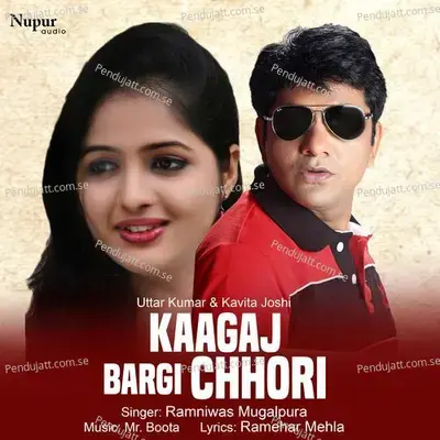 Kaagaj Bargi Kori - Ramniwas Mugalpura album cover 