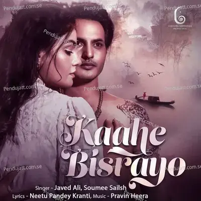 Kaahe Bisrayo - Javed Ali album cover 