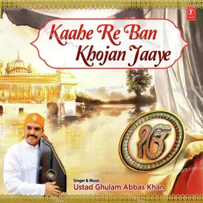Kaahe Re Ban Khojan Jaaye - Ustad Ghulam Abbas Khan album cover 