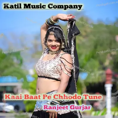 Kaai Baat Pe Chhodo Tune - Ranjeet Gurjar album cover 