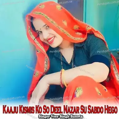 Kaaju Kismis Ko So Deel Nazar Su Sabdo Hego - Veer Singh banota album cover 