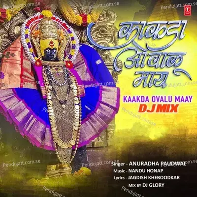 Kaakda Ovalu Maay Dj Mix - Anuradha Paudwal album cover 