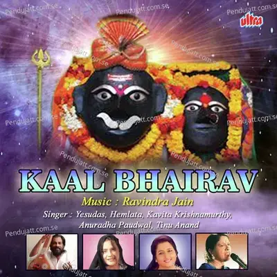 Bhini Bhini Khusboo Liye Lo Mai Aa Gayi - Kavita Krishnamurti album cover 