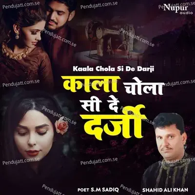 Kaala Chola Si De Darji - Shahid Ali Khan album cover 