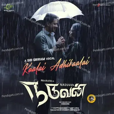 Kaalai Adhikaalai - Dharan Kumar album cover 