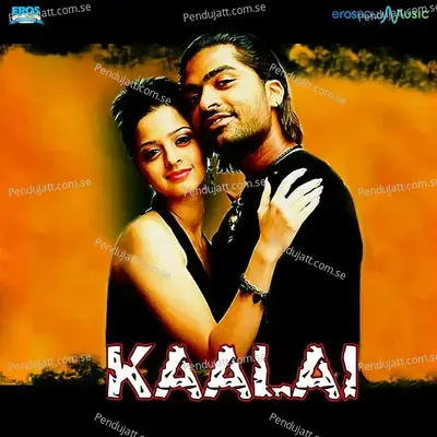 Kaala Kaala - Mamta Mohandas album cover 