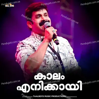 Kaalam Enikkayi - Thajudheen Vatakara album cover 