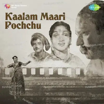 Kaalam Maari Pochchu - T. M. S. Selvakumar cover album