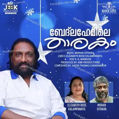 Kaalam Pretheekshayode - Elizabeth Bose Kalampanayil album cover 