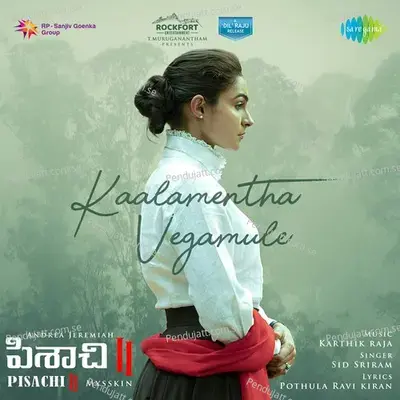 Kaalamentha Vegamule - Sid Sriram album cover 