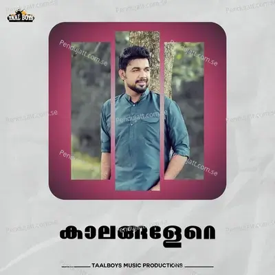 Kaalangalere - Saleem Kodathoor