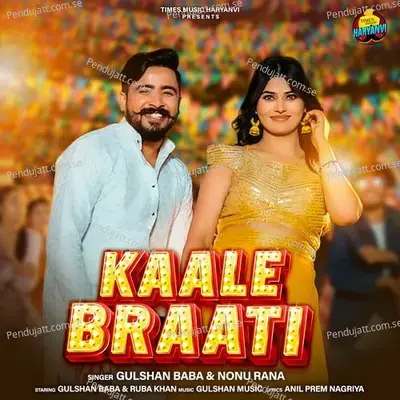 Kaale Braati - Gulshan Baba album cover 