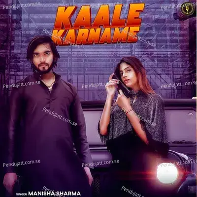 Kaale Karname - Manisha Sharma album cover 