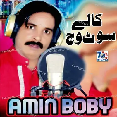 Kaale Suit Vich - Ameen Bobby album cover 