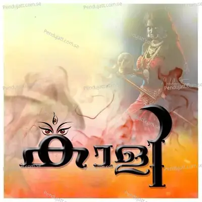 Kaali - Arun Raj album cover 