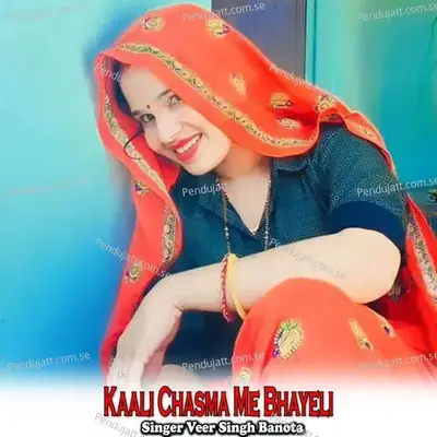 Kaali Chasma Me Bhayeli - Veer Singh banota