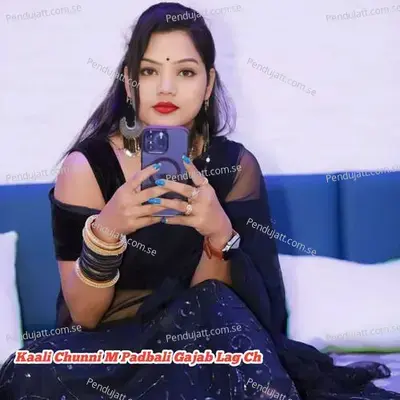 Kaali Chunni M Padbali Gajab Lag Ch - Vicky Meena Ramsinghpura album cover 
