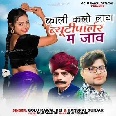 Kaali Kalo Laag Beautyparlour Ma Jaav - Golu Rawal Dei album cover 