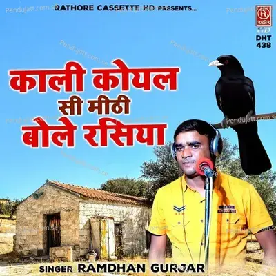 Kaali Koyal Si Mithi Bole Rasiya - Ramdhan Gurjar album cover 
