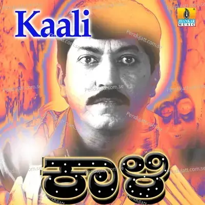 Kaali - L. N. Shastri cover album