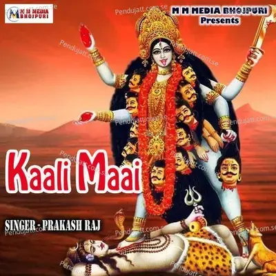 Kaali Maai - Prakash Raj