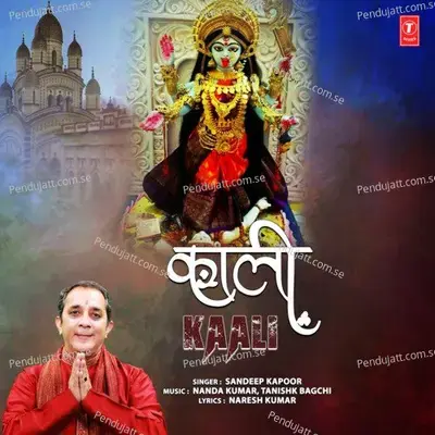 Kaali - Sandeep Kapoor album cover 