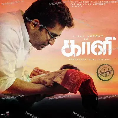 Kaali - Vijay Antony cover album