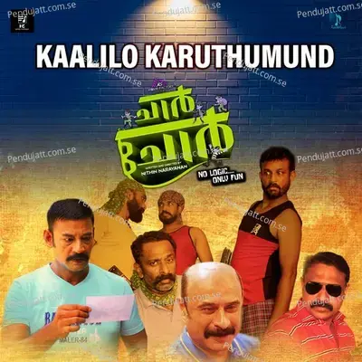 Kaalilo Karuthumund - Nithin Narayanan album cover 