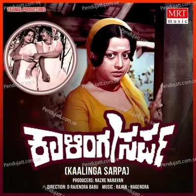 Kaalinga Sarpa - Rajan-Nagendra cover album