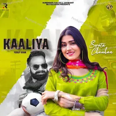 Kaaliya - Sheenam Katholic album cover 