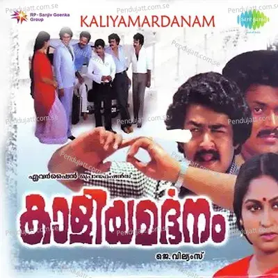 Kaaliyamarddanam - K.J. Joy cover album