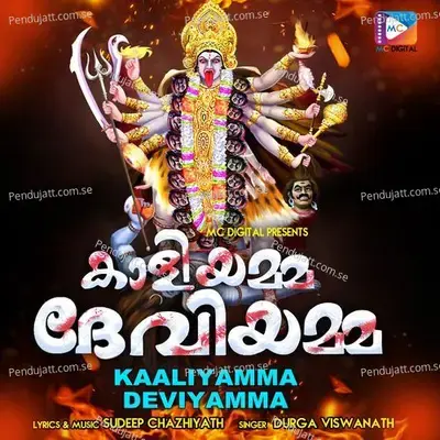 Kaaliyamme Deviyamma - Sudeep Chazhiyath album cover 