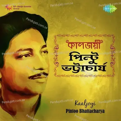 Chalona Dighar Saikat Chhere - Pintoo Bhattacharya album cover 