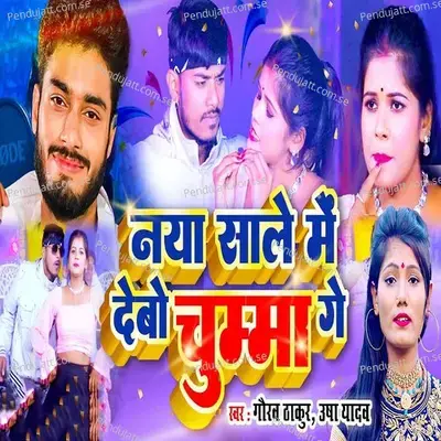 Kaalo Lehngo Pili Lugdi - Lovekush Dungri album cover 