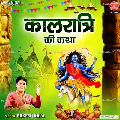 Kaalratri Ki Katha - Rakesh Kala album cover 