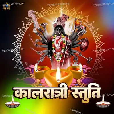 Kaalratri Stuti - Kartik Ojha album cover 